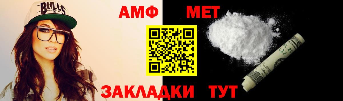 АМФ Premium Лыткарино