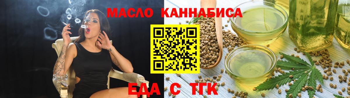 Canna-Cookies конопля  Вход с VPN  Лыткарино 