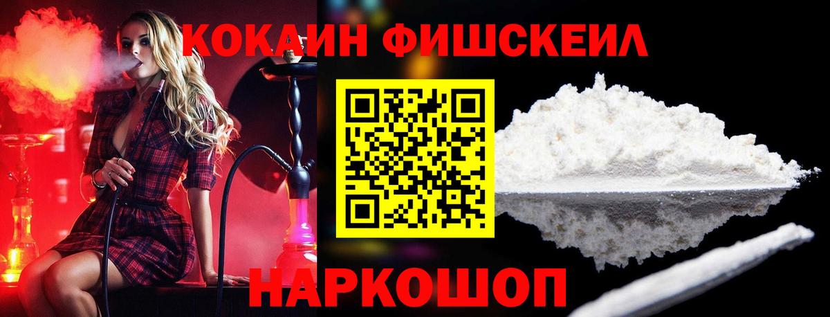 Cocaine VHQ  Вход с VPN  Лыткарино  Cocaine Колумбийский 