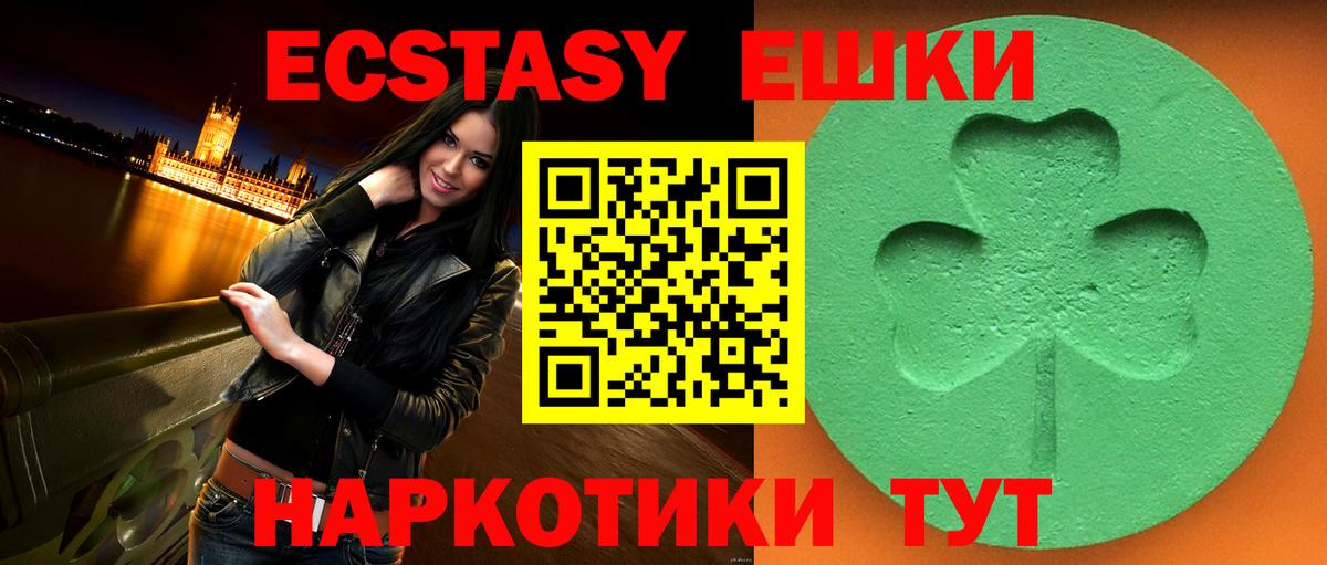 Ecstasy louis Vuitton Лыткарино