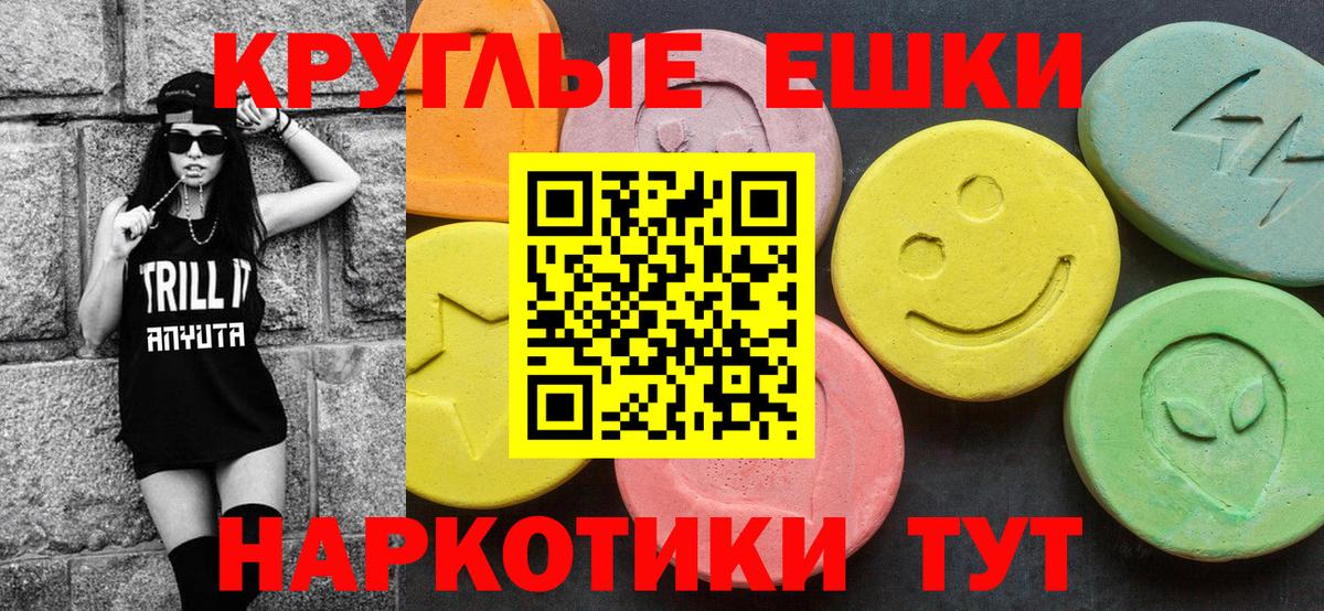 ЭКСТАЗИ  Ecstasy mix  Вход с VPN  blacksprut онион  купить наркотик  Лыткарино  Экстази бентли 