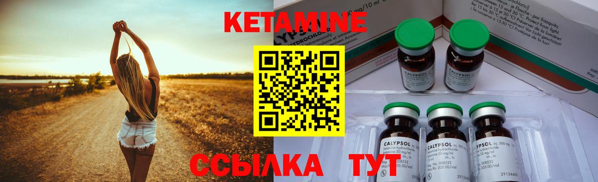 КЕТАМИН ketamine  КЕТАМИН VHQ  ОМГ ОМГ ONION  Лыткарино  Вход с VPN 