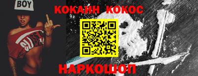 марихуана Заволжье