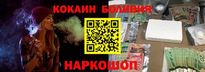 мдма Жуковский