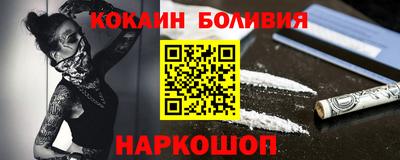 мдма Жуковский