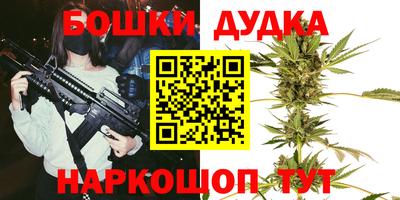 гашиш Заводоуковск