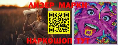 мдма Жуковский