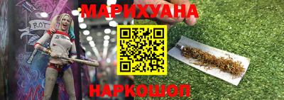 гашиш Заводоуковск