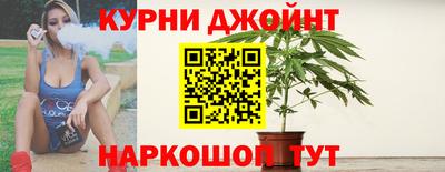 марихуана Заволжье