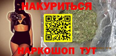 мдма Жуковский