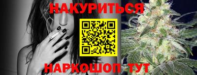гашиш Заводоуковск