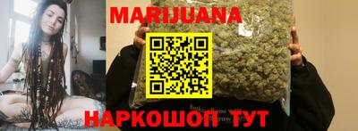 марихуана Заволжье