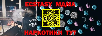 мдма Жуковский