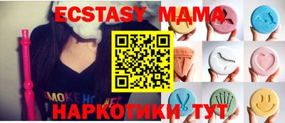 мдма Жуковский