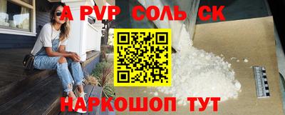 мдма Жуковский