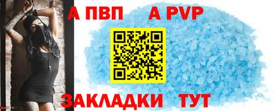 марихуана Заволжье