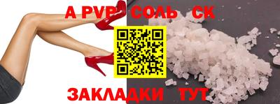 гашиш Заводоуковск