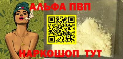 марихуана Заволжье