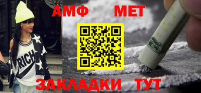 мдма Жуковский