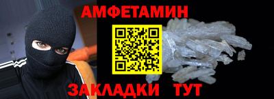мдма Жуковский