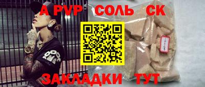 мдма Жуковский