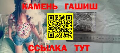 марихуана Заволжье