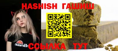 гашиш Заводоуковск
