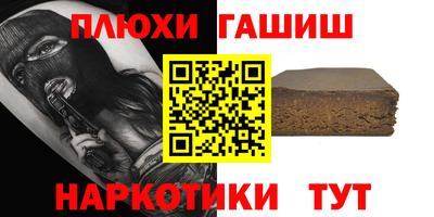 марихуана Заволжье