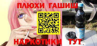 мдма Жуковский