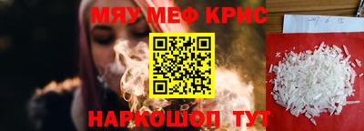мдма Жуковский