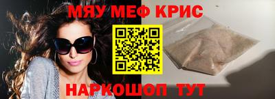 мдма Жуковский