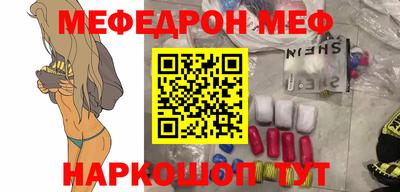 мдма Жуковский