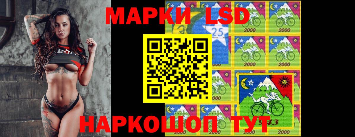 ЛСД экстази ecstasy  ЛСД экстази ecstasy  Лыткарино  Вход с VPN 