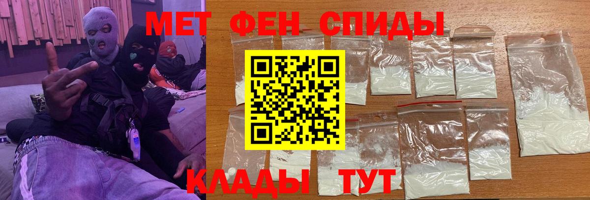 Первитин кристалл  Первитин кристалл  Вход с VPN  Лыткарино 
