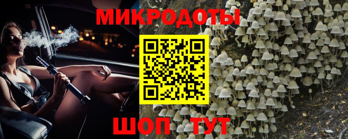Псилоцибиновые грибы ЛСД Лыткарино