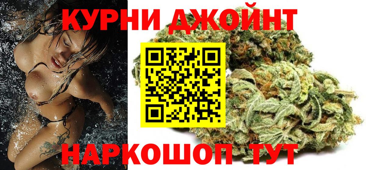 Каннабис THC 21% Лыткарино
