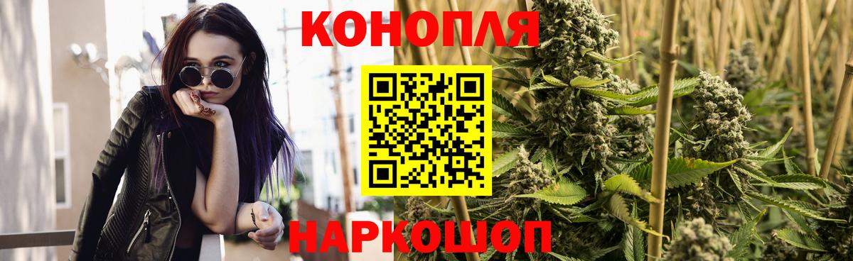 Шишки марихуана Amnesia  Каннабис семена  Вход с VPN  Конопля тримм  Лыткарино 